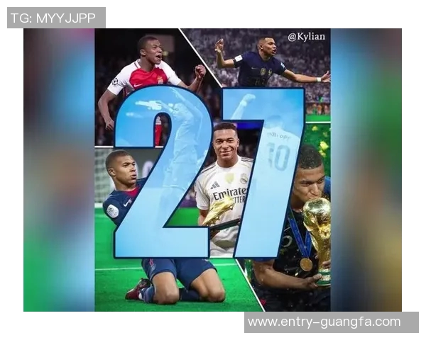 姆巴佩领奖后与队友离场阿森西奥劝其不要前往列队致敬