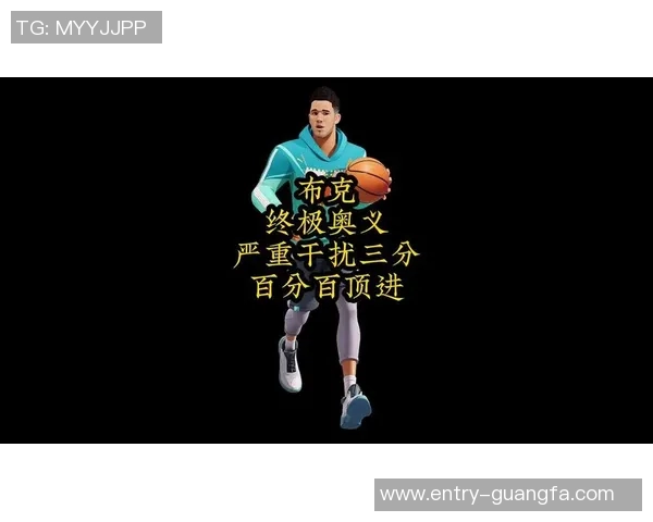 布克成NBA历史第三年轻球员达成17000分与3600助攻双里程碑